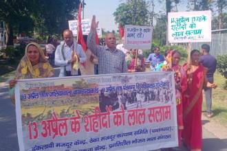 /shaheed-diwas-par-padyaatra
