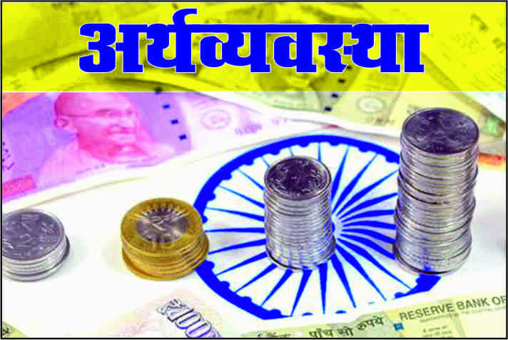 /capitalist-ko-meva-janata-ko-thenga