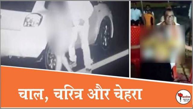 /chaal-character-aur-chehara