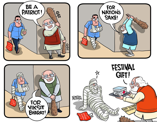 /gst-festival
