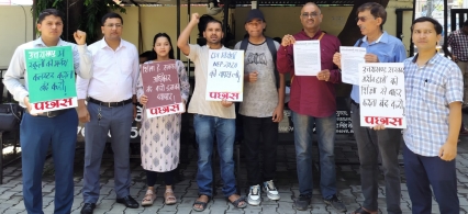 /uttarakhand-mein-cluster-yojana-ke-virodha-mein-pradarshan-gyapan