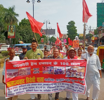 /kakori-train-action-ke-sau-saal-poore-hone-par-vibhinna-programme