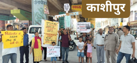 /gaza-narasanhar-ke-do-saal-kai-jagahon-par-virodh-pradarshan-ayojit