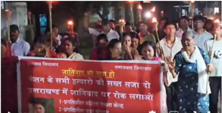 /ketan-laal-murder-ke-khilaf-mashal-juloos