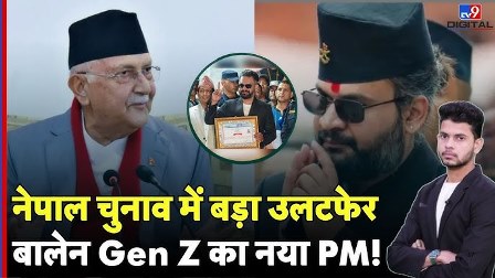 /nepal-rashtriy-swatantra-party-ki-bhari-jeet