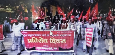 /16-january-district-quarter-par-protest