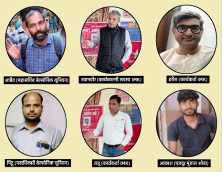 /arrest-workers-v-workers-leader-ko-riha-karo