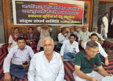 /sarakari-hospital-ke-khastaahaal-dharana-pradarshan