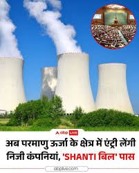 /capitalist-ki-shanti