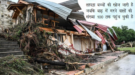 /jab-tekxas-mein-pani-ka-star-badh-raha-tha-ek-aparihaarya-awaaz-khamosh-ki-ja