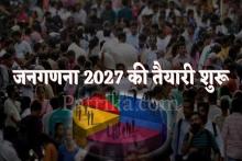 /census-ke-naam-par-jasoosi