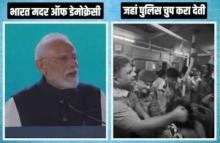 /pradhan-sevak-ki-mother-of-democracy