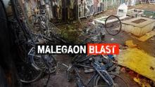 /malegano-bomb-visfot-mamale-mein-vishesh-adalat-mein-sunavaai-poori
