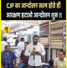 /aarakshan-hatao-aandolan-social-media-ki-nai-lahar-ya-phoot-dalo-raaj-karo-ki