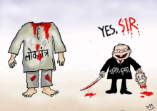/modi-shah-gyanesh-and-s-i-r