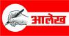 /cocoroach-saradar-and-samajvadi-janataantrik-morcha