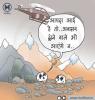 /aapada-mein-awasar-ka-sanghi-model