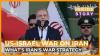 /trump-netanyaahu-ko-iran-ne-kaise-sabak-sikhaya