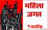 /bharatiy-dulha-aur-suprem-court