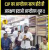 /aarakshan-hatao-aandolan-social-media-ki-nai-lahar-ya-phoot-dalo-raaj-karo-ki