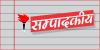 /gaharata-samajik-aarthik-sankat-aur-cocaroach-janata-party-0