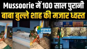 /sufi-kavi-se-sanghi-nafarat