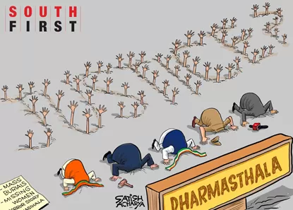 /dharmsthala-temple-and-rashookhdar-log