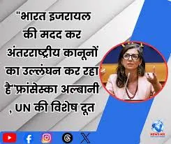 /gaza-narasanhar-mein-bharat-sarakar-ki-bhumika