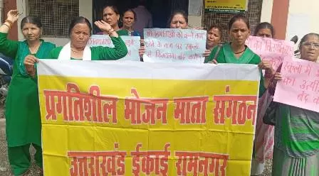 /cluster-yojana-ke-virodh-mein-bhojanamataaon-ka-pradarshan-and-gyapan