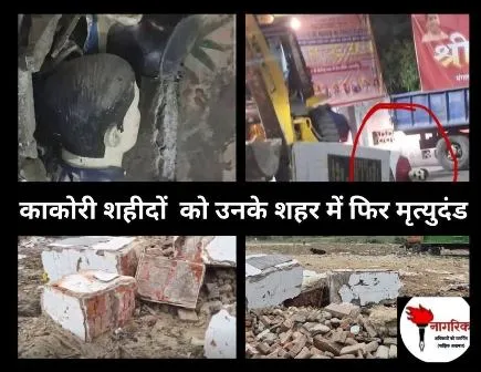 /ab-shaheedon-ki-pratimaaon-se-bhi-inahein-dar-lagane-laga-hai