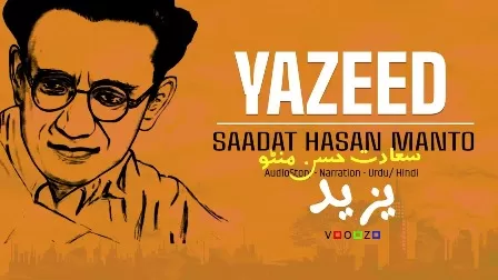 /yajeed-saadat-hasan-manto
