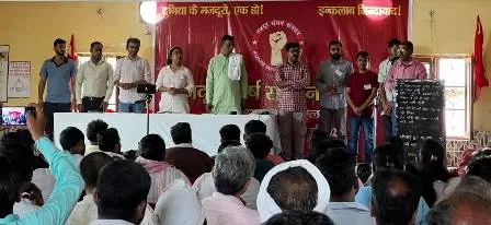 /workers-sangharsa-sangathana-kaa-sathaapanaa-samamaelana