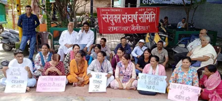 /chhatron-par-barbar-laathicharge-ke-viruddha-jagah-jagah-virodha-pradarshan