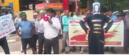 /badhati-mahangai-ke-khilaf-pradarshan