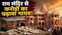 /kahaan-hamare-ram-kahan-inake-ram