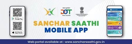 /sanchar-saathi-nahin-government-jasoosi