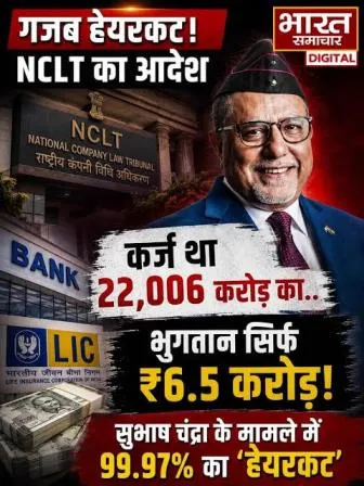 /isaka-jo-bhi-naam-hai-gundon-ki-saltanat-ka