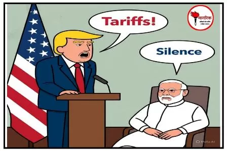 /ameriki-terrif-and-india-ka-shasaka-varg