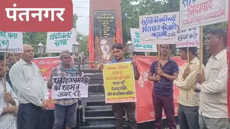 /udhamsingh-ki-sahaadat-diwas-par-vibhinna-programme-ka-aayojan