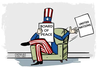 /board-of-peace-varchasv-ka-naya-kendra