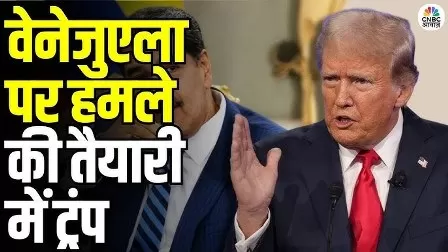 /venejuela-and-colambiya-mein-hamale-ki-taiyari-mein-amariki-imperialism