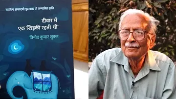 /vinod-kumar-shukl-ke-bahane