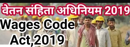 /20-century-mein-hasil-adhikaron-and-sahuliyaton-par-hamala