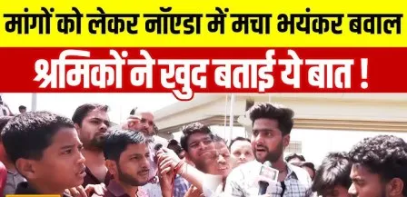 /workers-ke-nidar-bayan